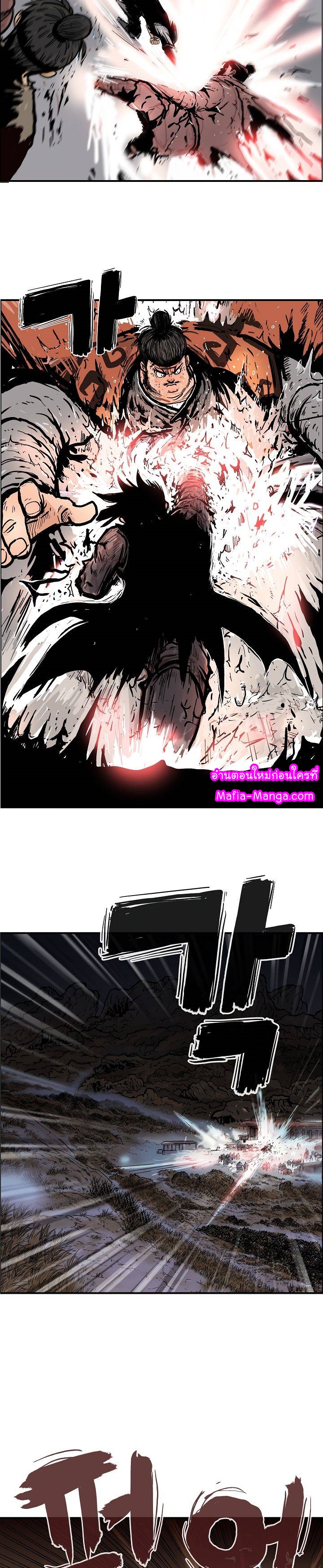 Fist Demon Of Mount Hua 31 10