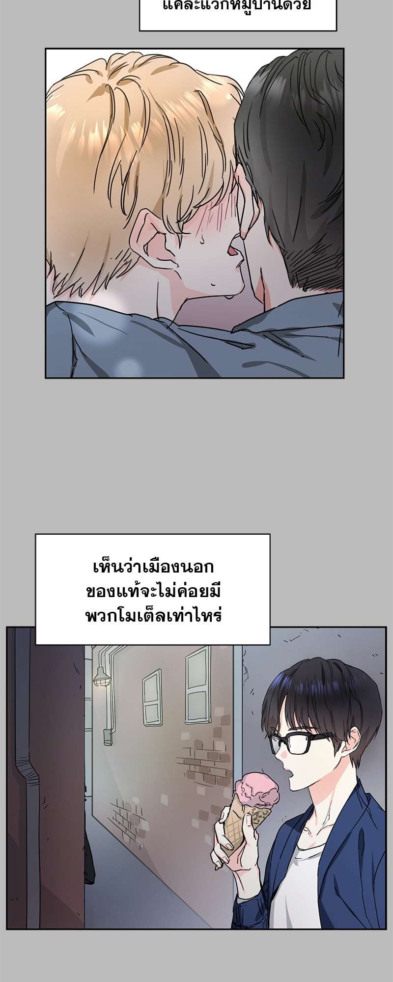 ท้องฟ้าของผม1 02