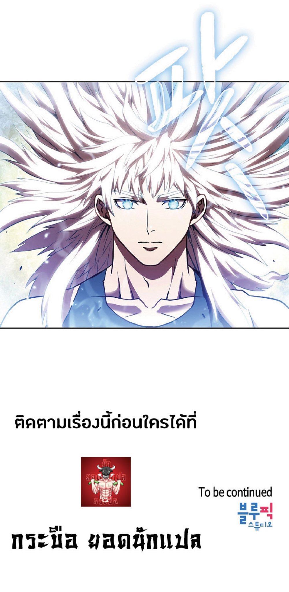 The Constellation That Returned From Hell 22 (81)