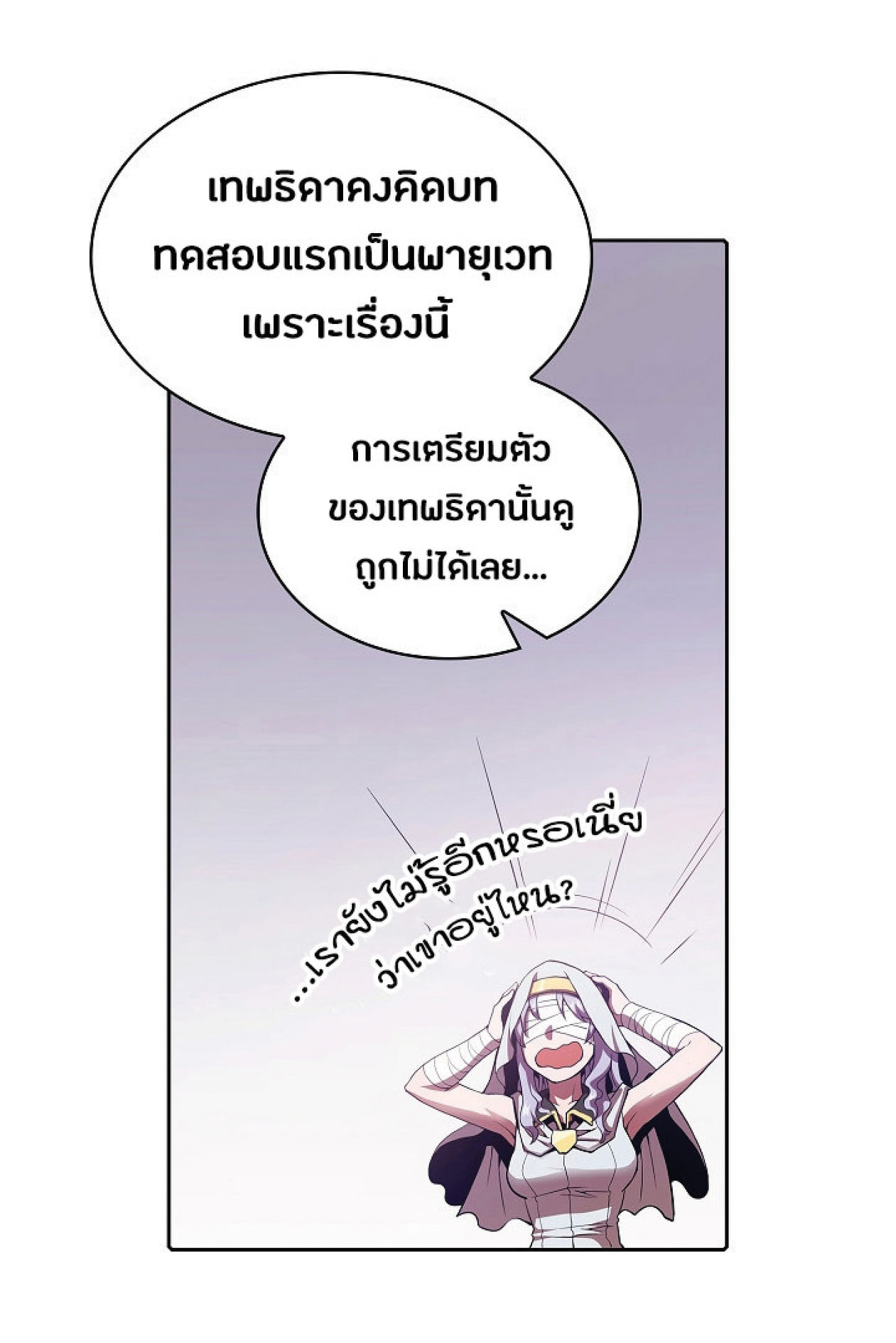 The Constellation That Returned From Hell 11 (21)