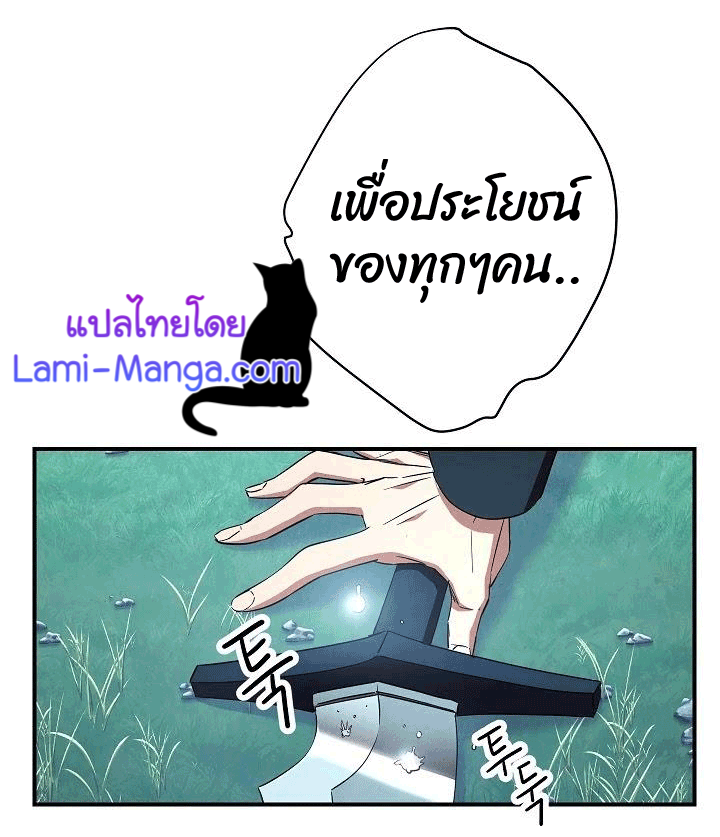 The Live 077 101