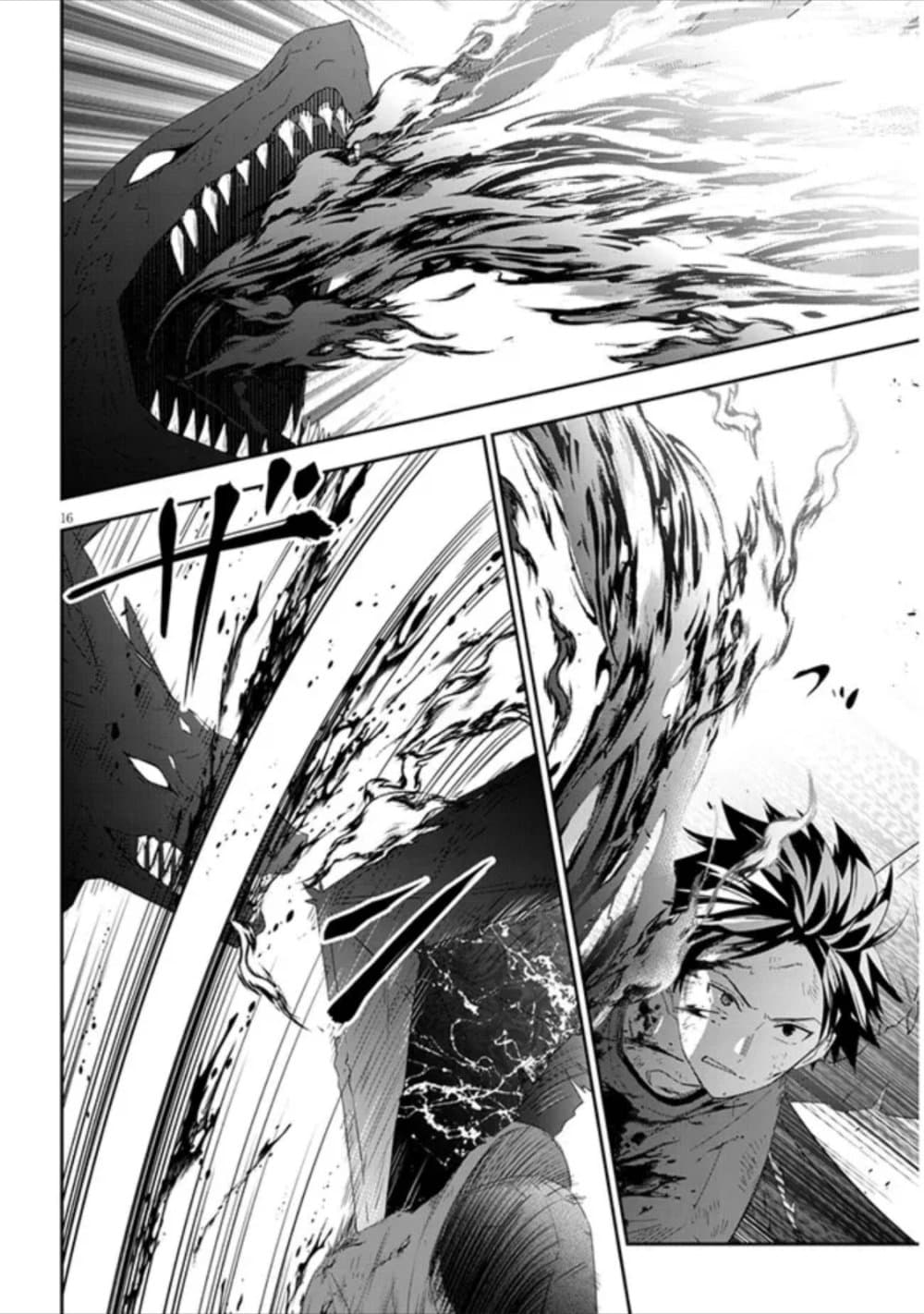 Maou ni Natta node, Dungeon Tsukutte Jingai Musume to Honobono suru 46 (17)