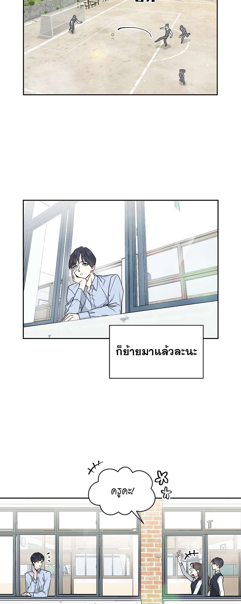 ท้องฟ้าของผม1 17