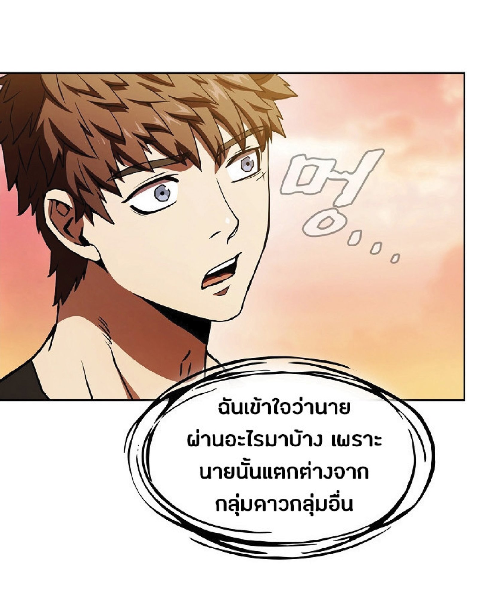 The Constellation That Returned From Hell 22 (57)