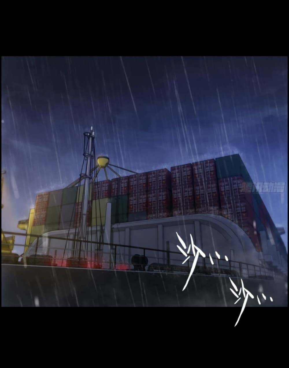 I Dominate The Game 1 32