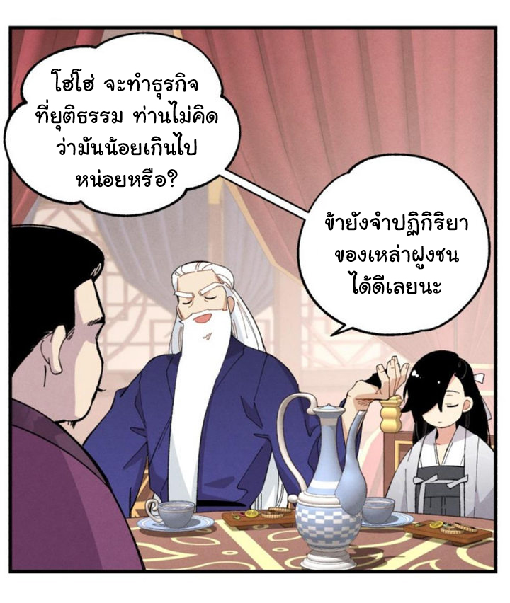 Lightning Degree 16 (7)