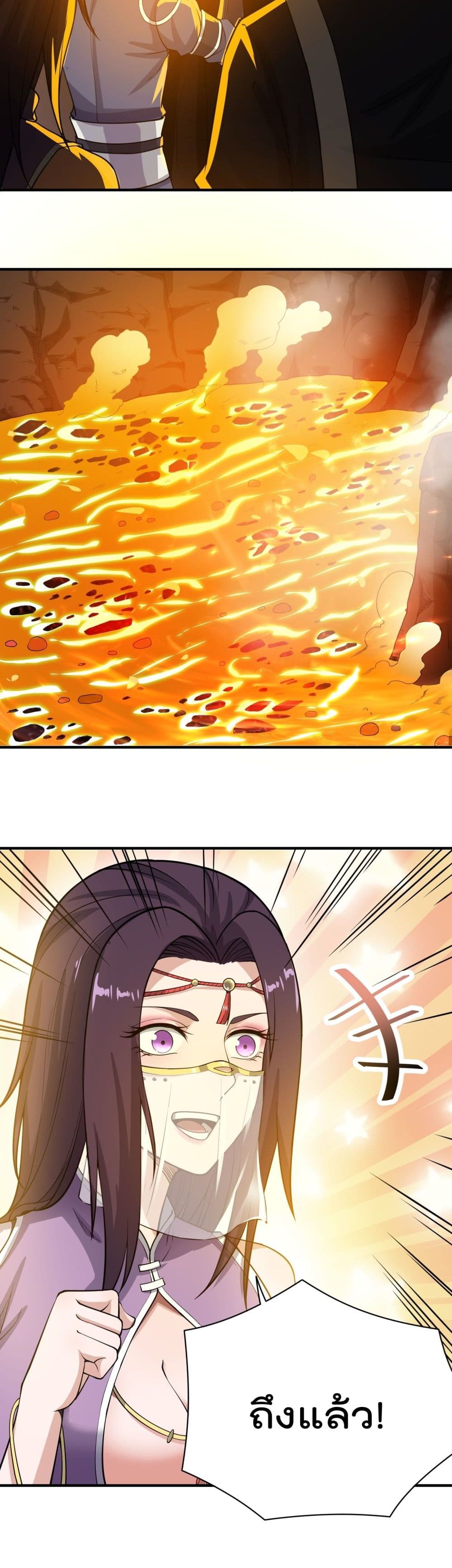Super Warrior in Another World 134 13