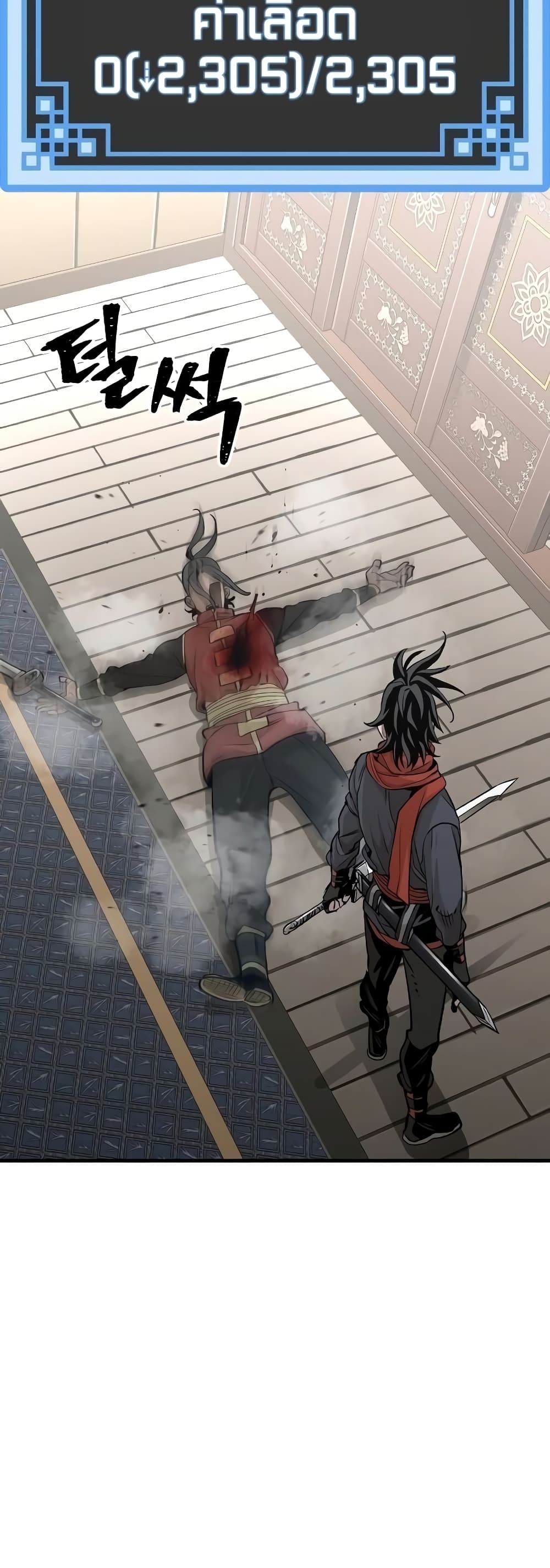 Heavenly Demon Cultivation Simulation à¸•à¸­à¸™à¸—à¸µà¹ˆ 20 (41)