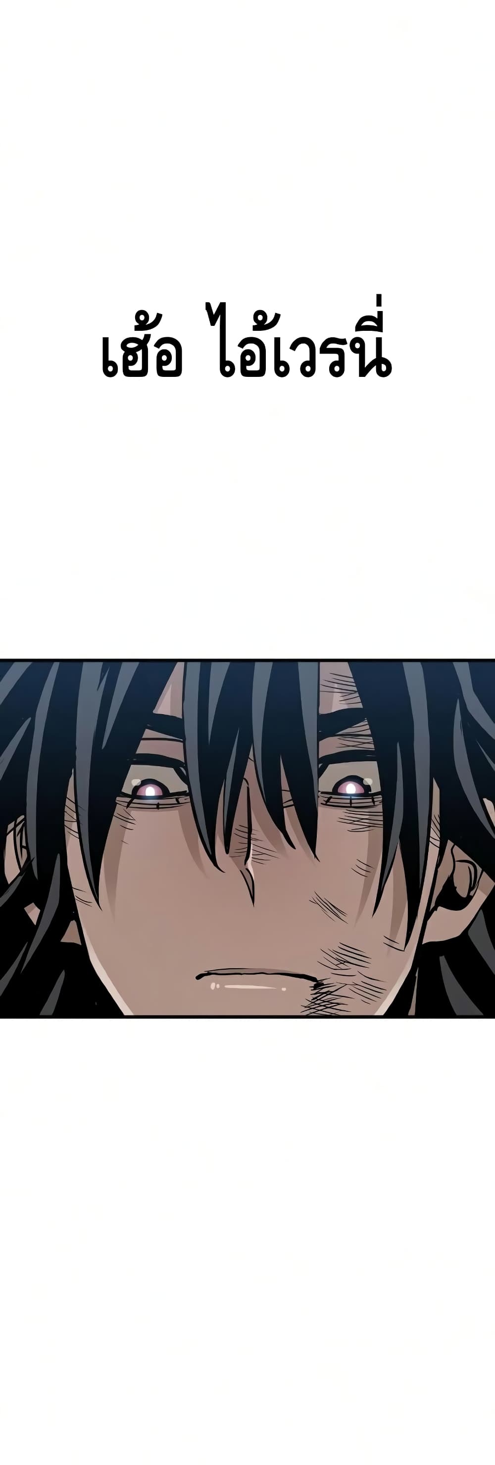 Heavenly Demon Cultivation Simulation à¸•à¸­à¸™à¸—à¸µà¹ˆ 18 (99)