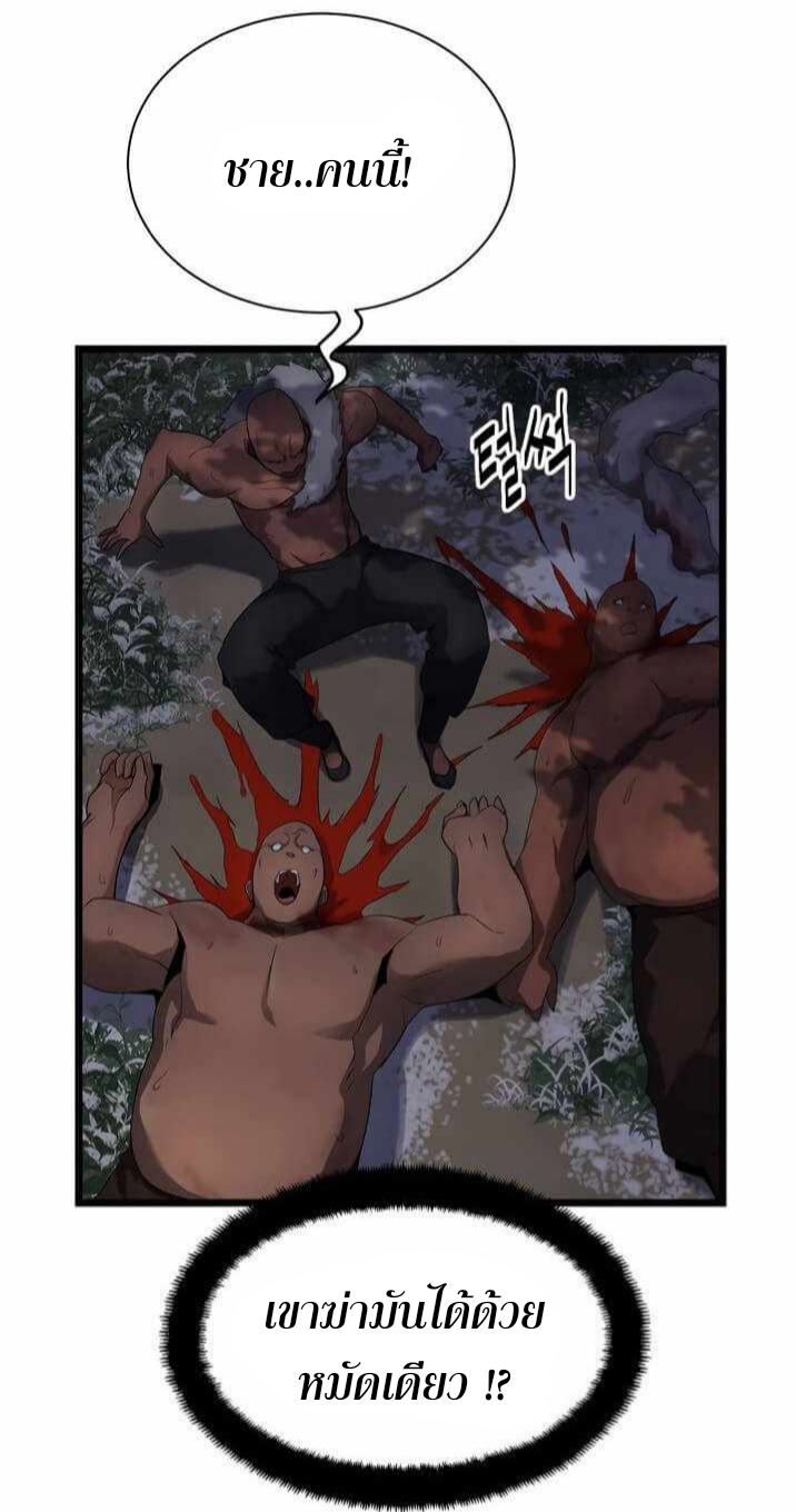 Enemies1 (53)