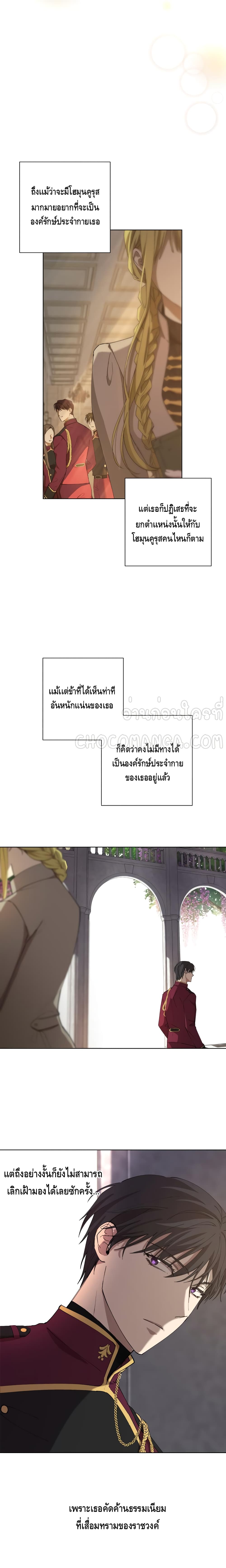 Princess Imprints 3 (2)
