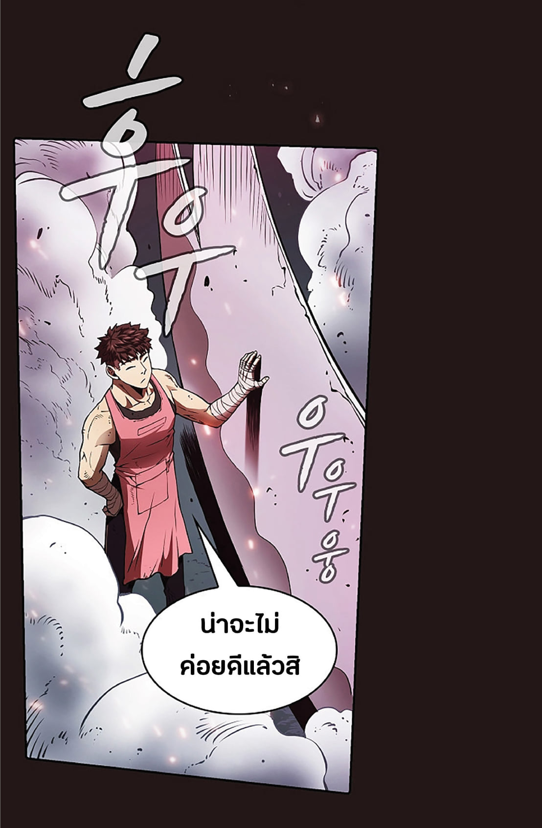 The Constellation That Returned From Hell 10 (34)