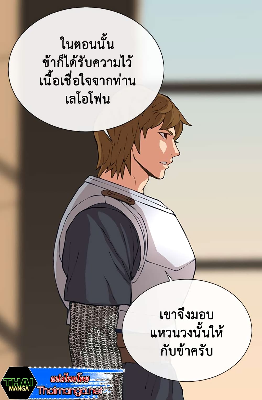 Dimensional Mercenary 19 (13)