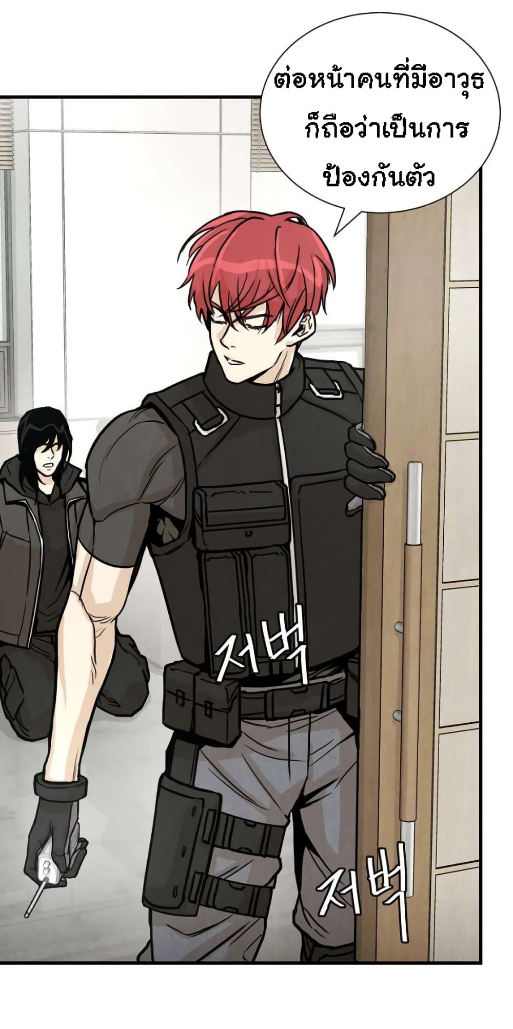 Return Survival 21 52