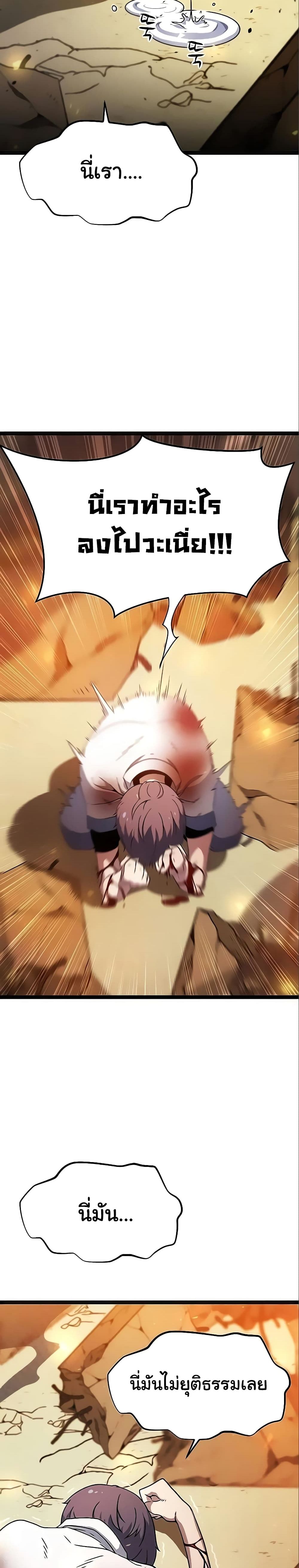 Hitpoint 4 07