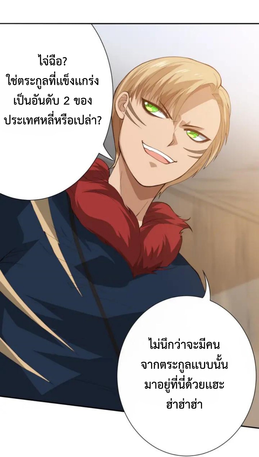 Ultimate Soldier 32 059