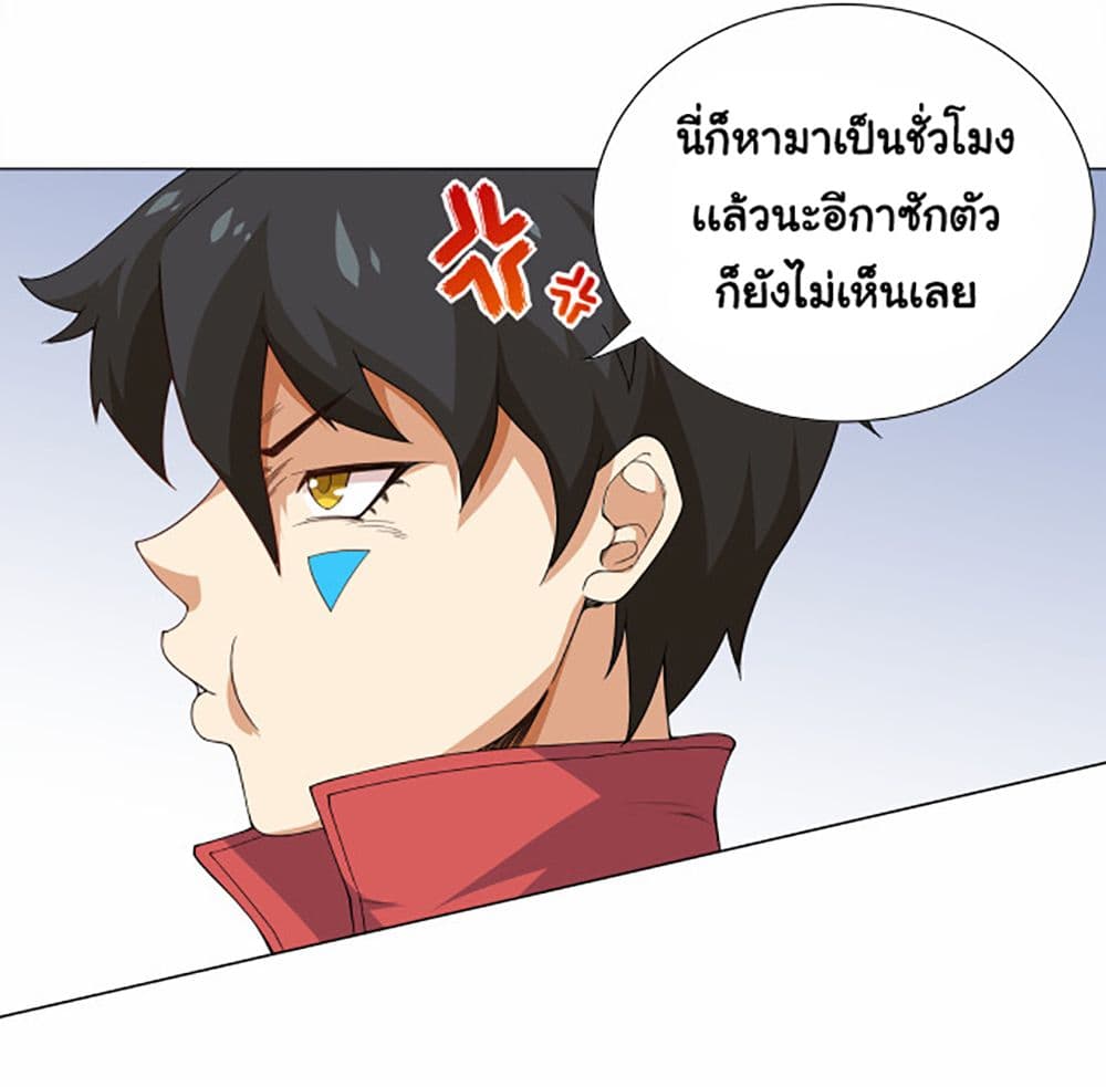 ULTIMATE SOLDIER 5 036