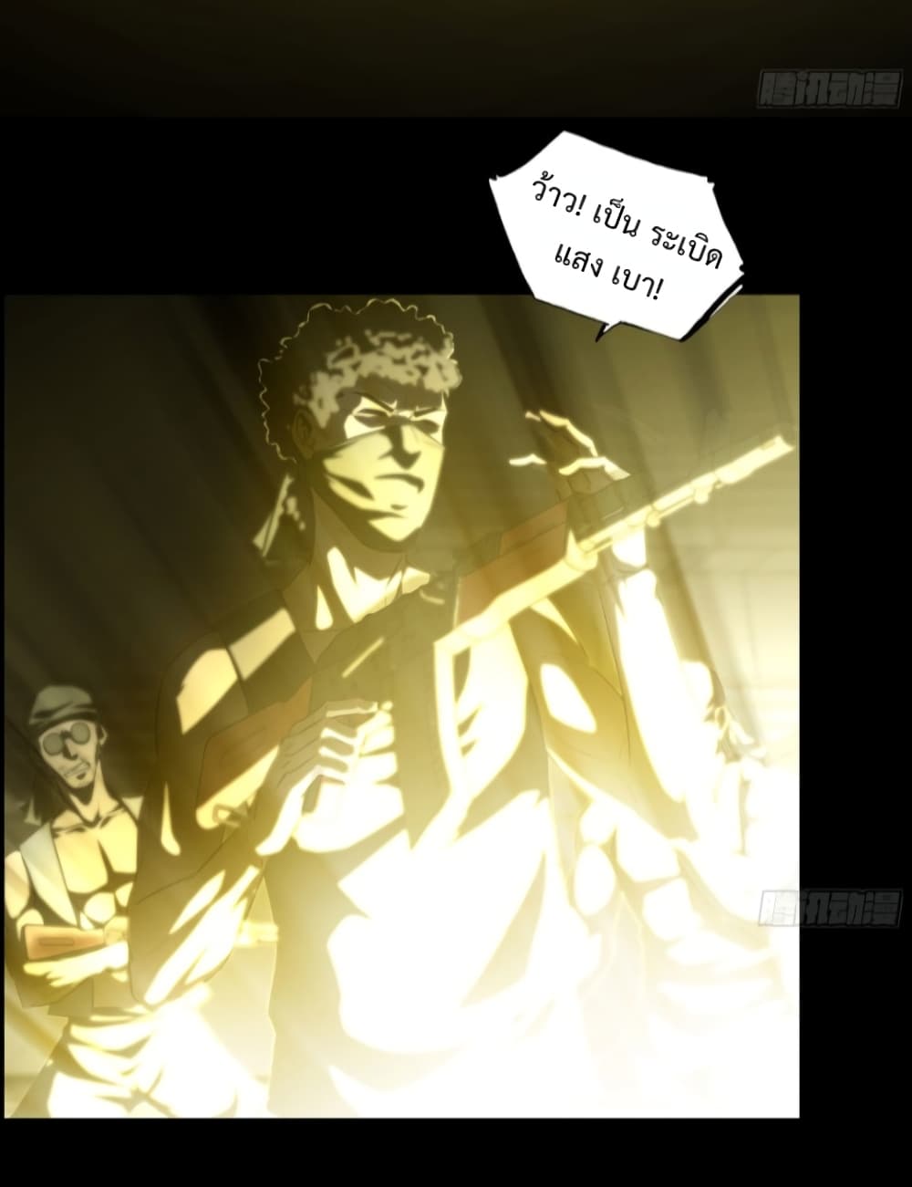 I Dominate The Game 1 24