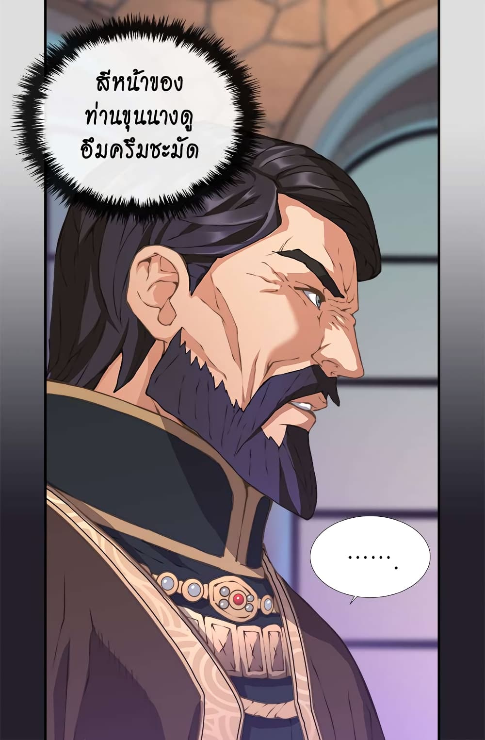 Dimensional Mercenary 19 (6)