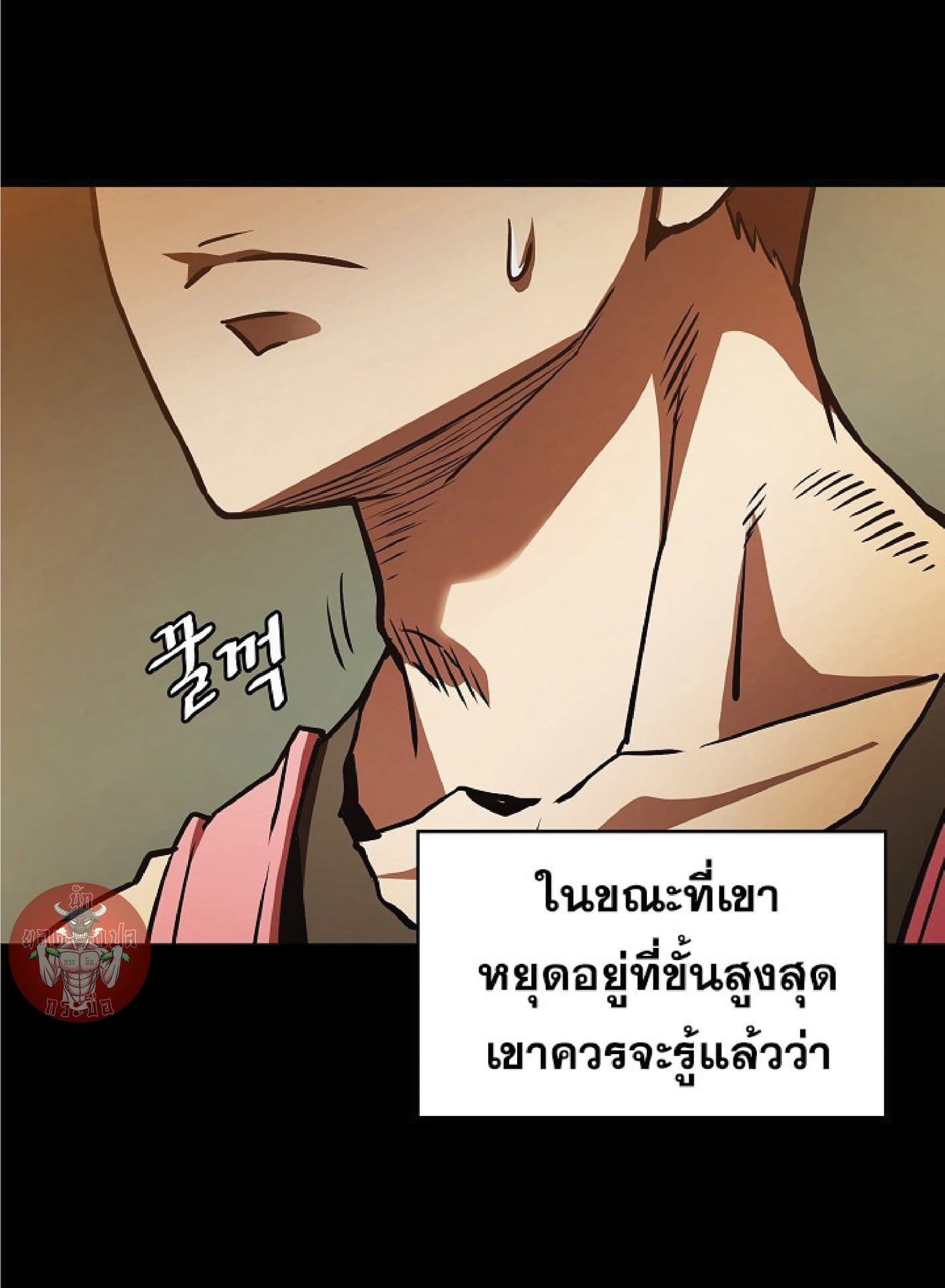 The Constellation That Returned From Hell 11 (74)