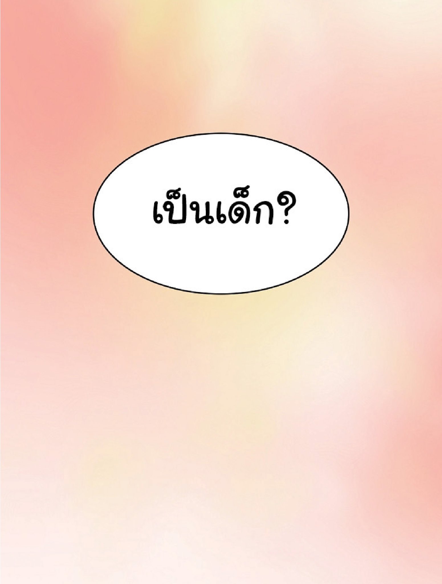 The Constellation That Returned From Hell 21 (9)