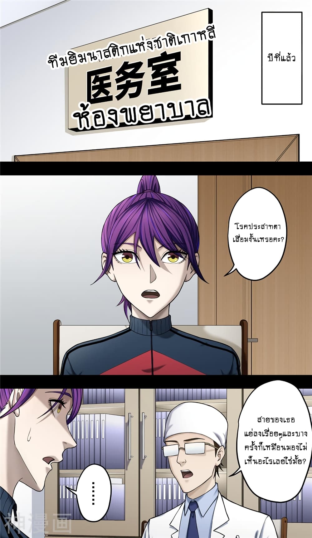 Human Invent Frankenstein 39 (2)
