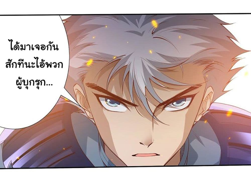 ULTIMATE SOLDIER 27 04