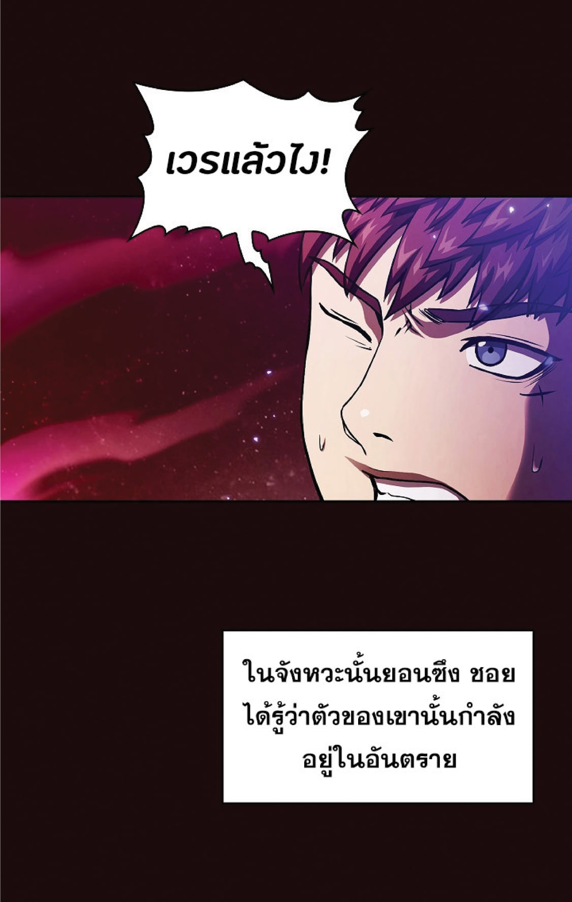 The Constellation That Returned From Hell 14 (27)