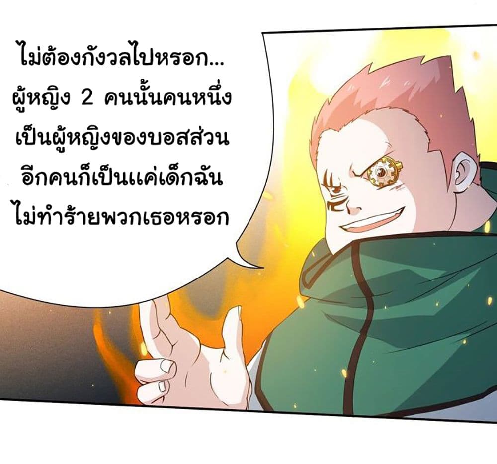 ULTIMATE SOLDIER 24 40