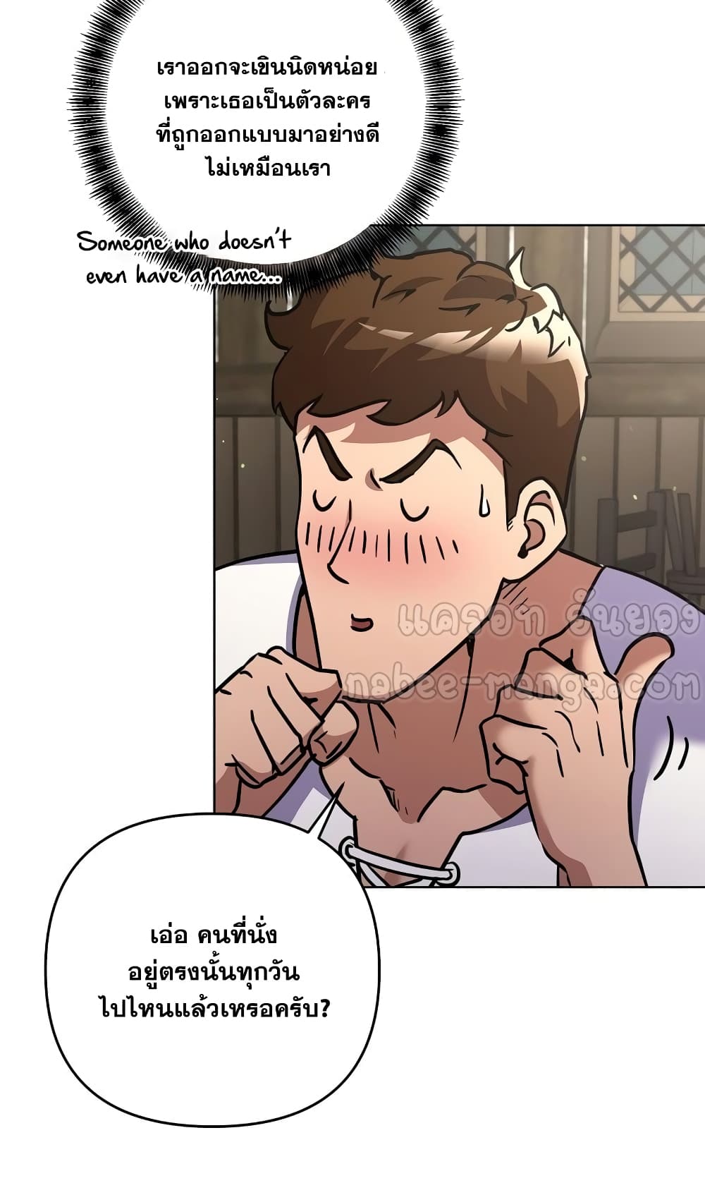 Surviving in an Action Manhwa ตอนที่ 3 (22)