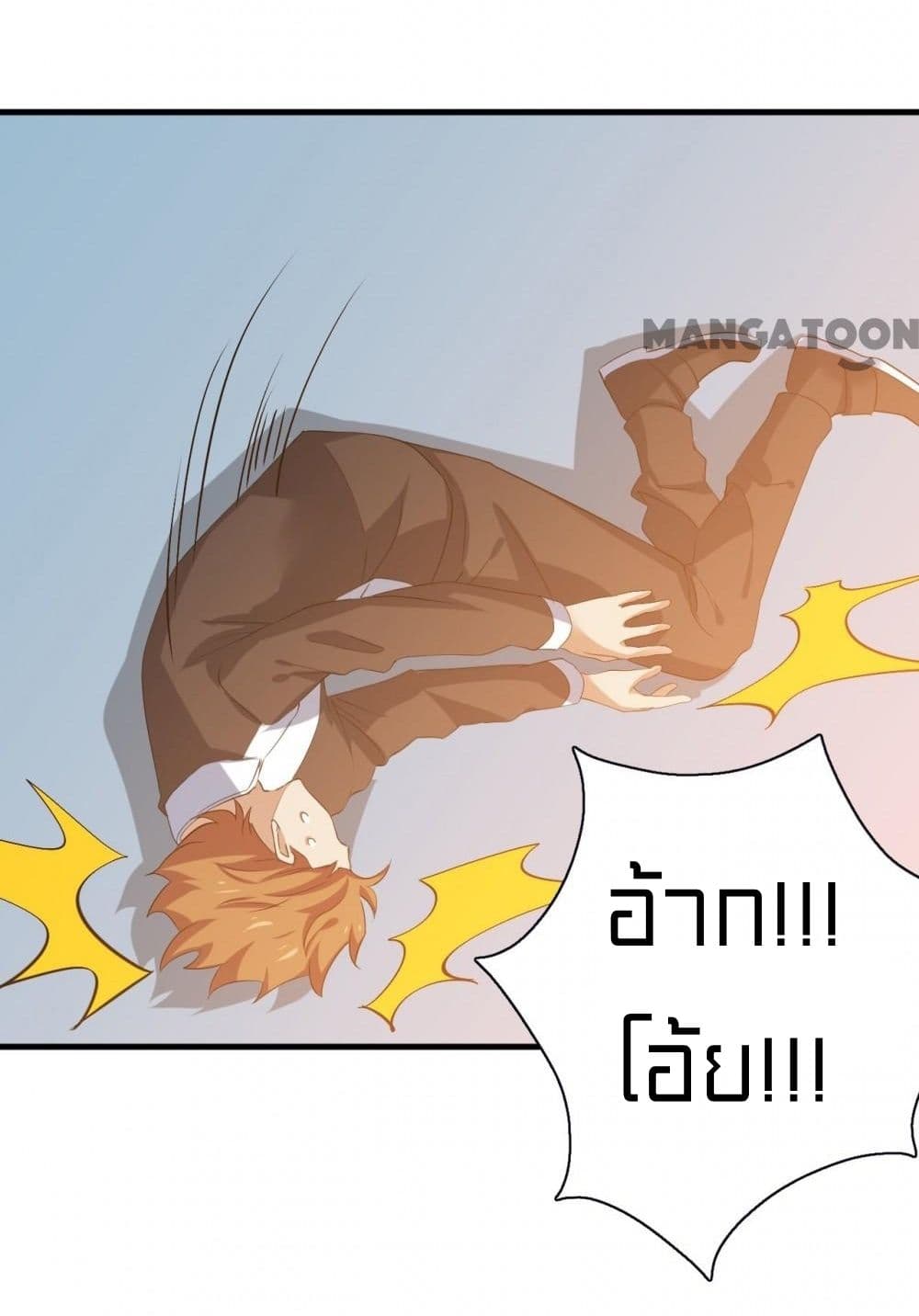 Rebirth of Legendary Doctor 7 40