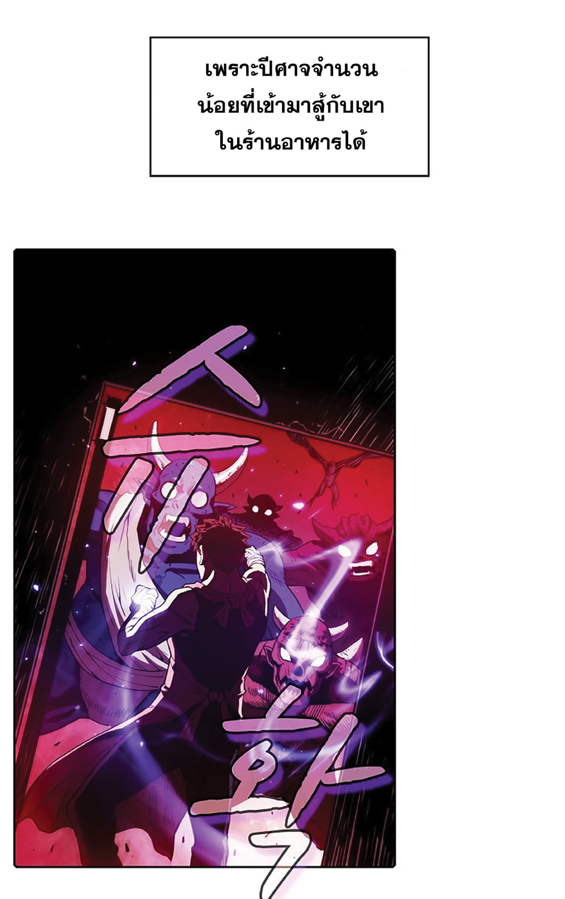 The Constellation That Returned From Hell 10 (24)