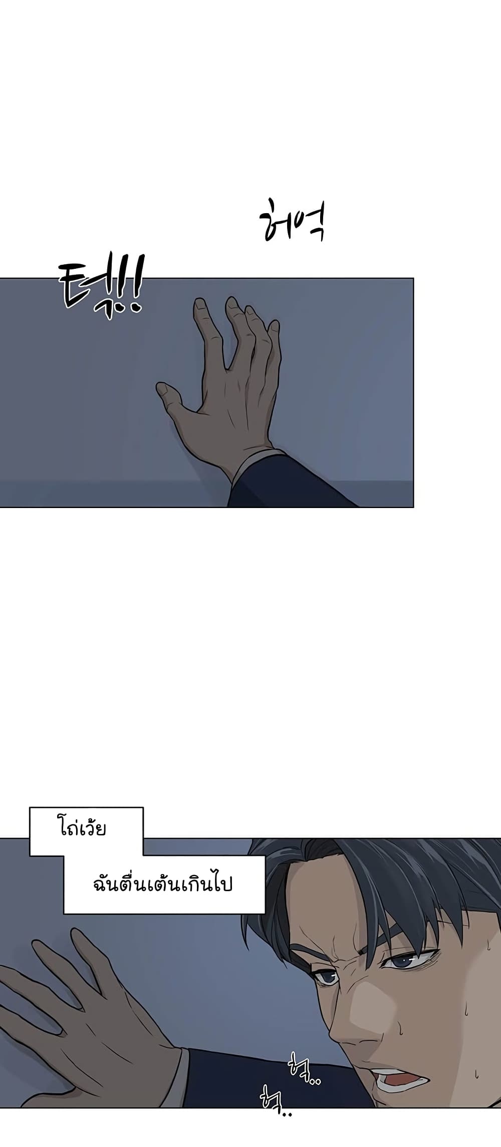 From the Grave and Back 1 (45)