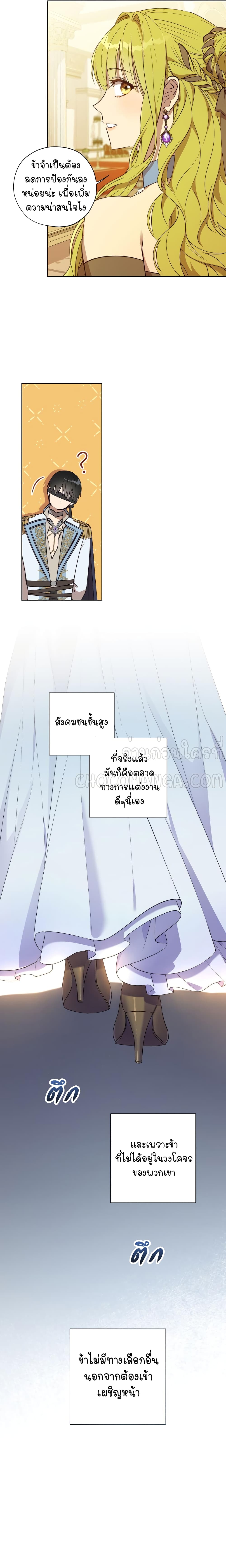 Princess Imprints 20 (3)
