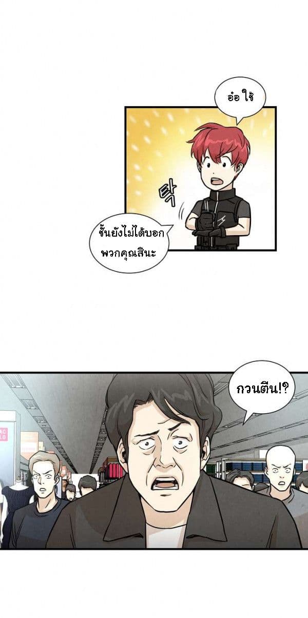 Return Survival 11 39