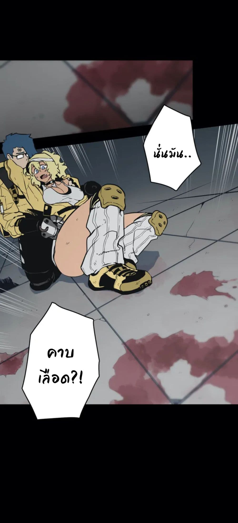 Love n Gore 1 42