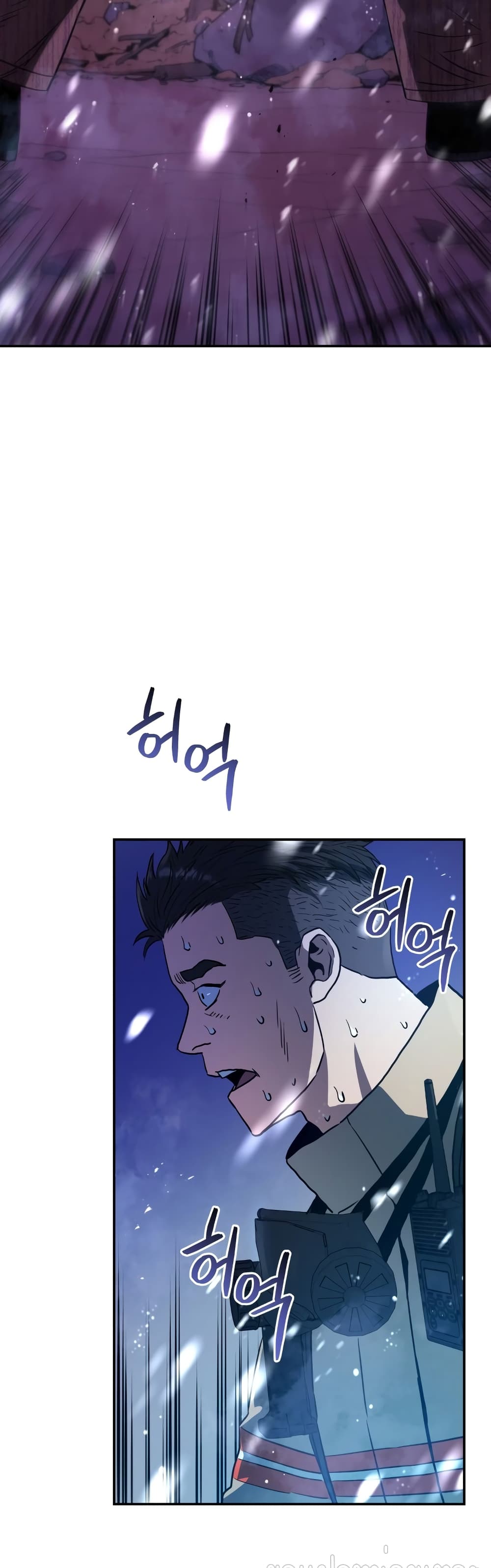 Rescue System ตอนที่ 18 (6)