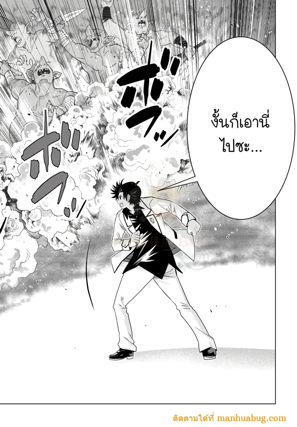 Ochikobore Datta Ani Ga Jitsuha Saikyou Shijou Saikyou 5.5 08