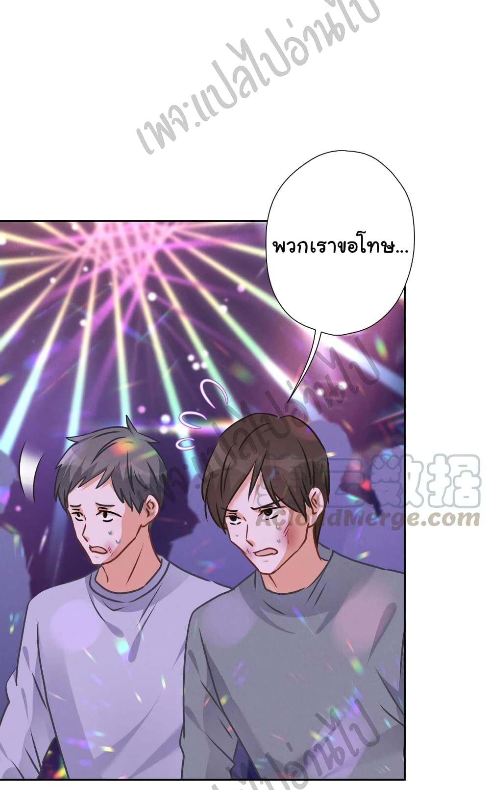 Lu Feng is the Best Son in law 79 04