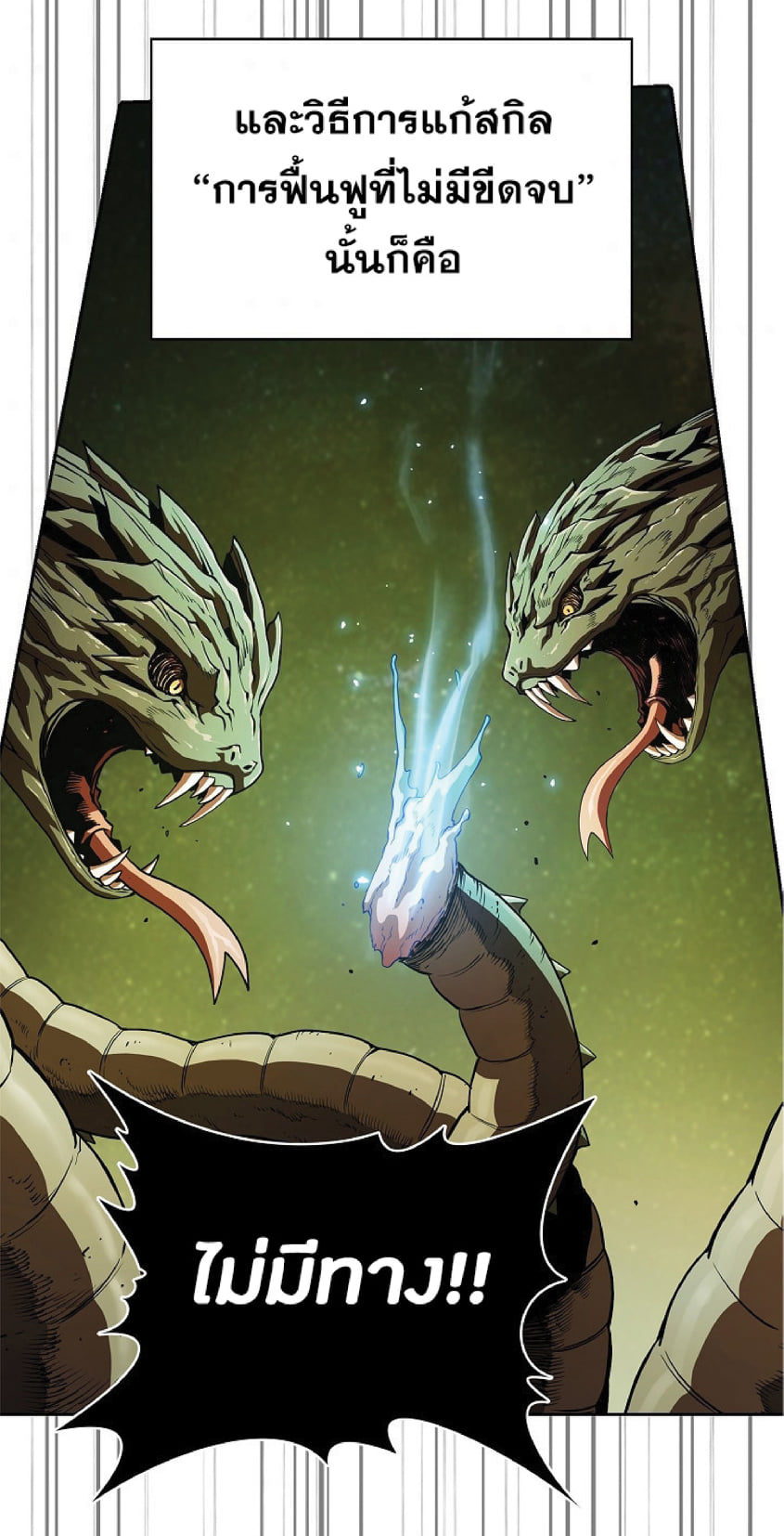 The Constellation That Returned From Hell 18 (60)