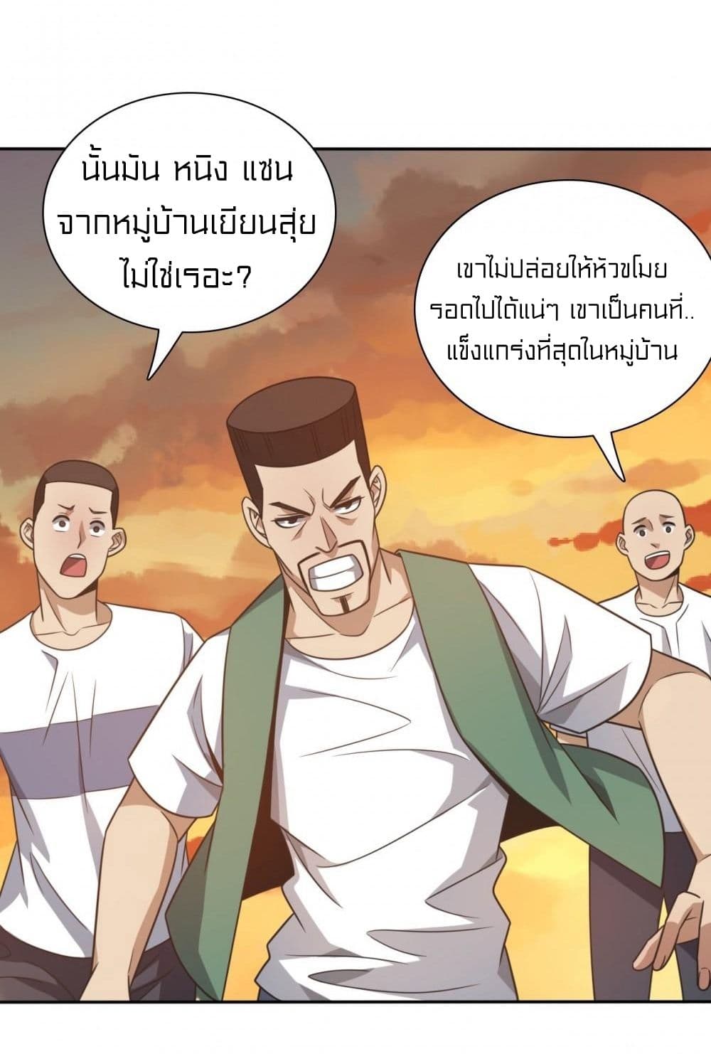 Rebirth of Legendary Doctor 7 09