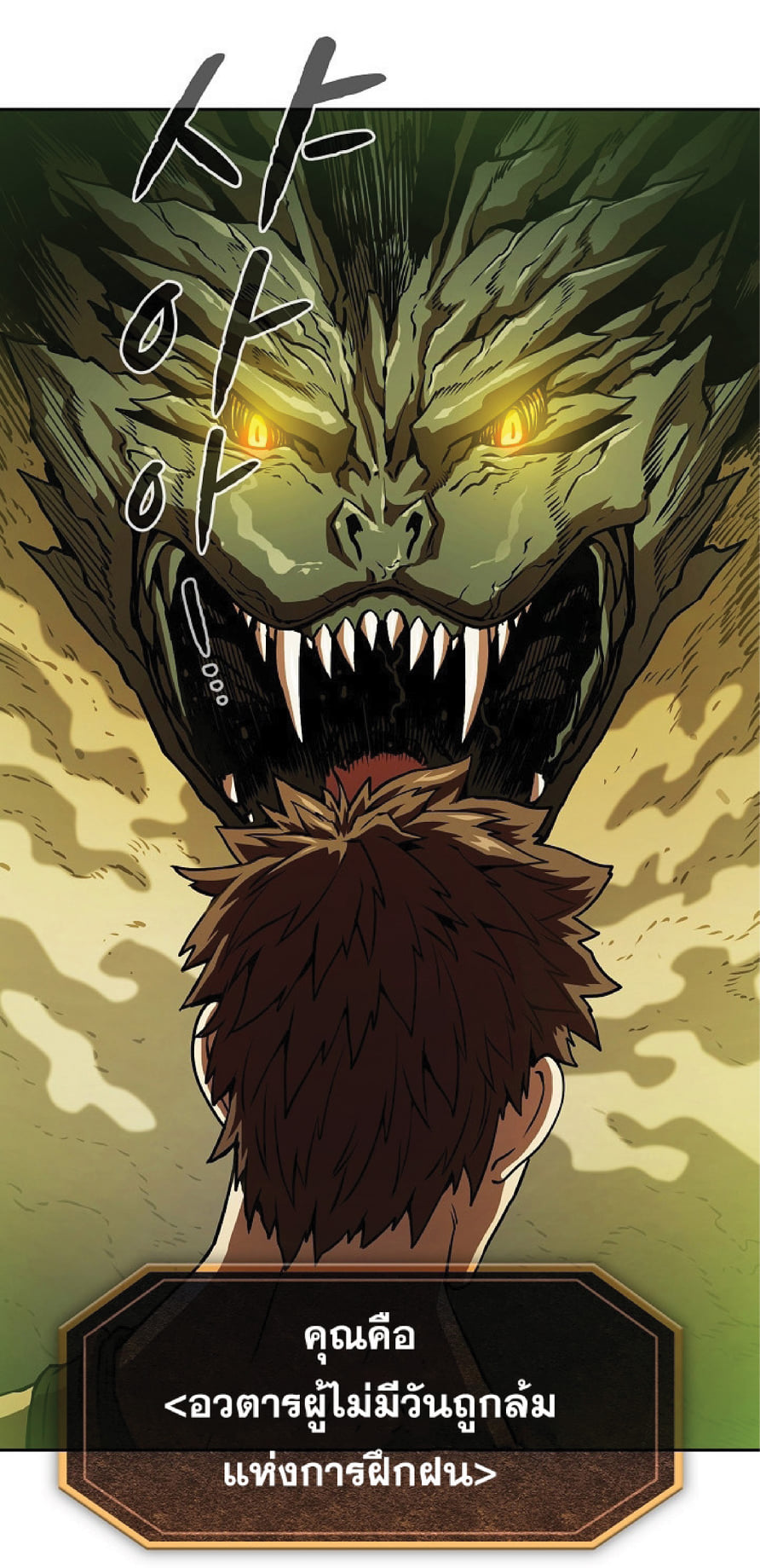 The Constellation That Returned From Hell 17 (37)