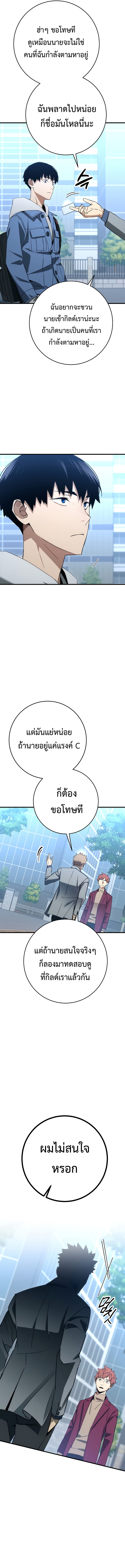 The Hero Returns 14 (4)