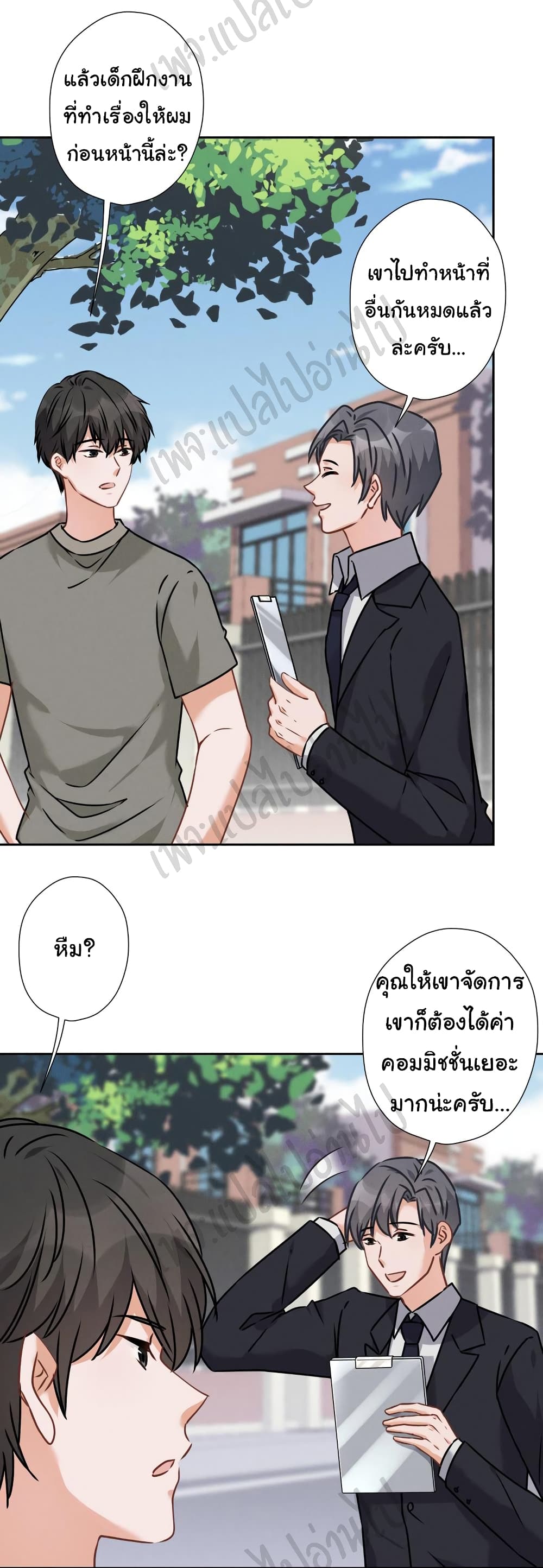 Lu Feng is the Best Son in law 93 03