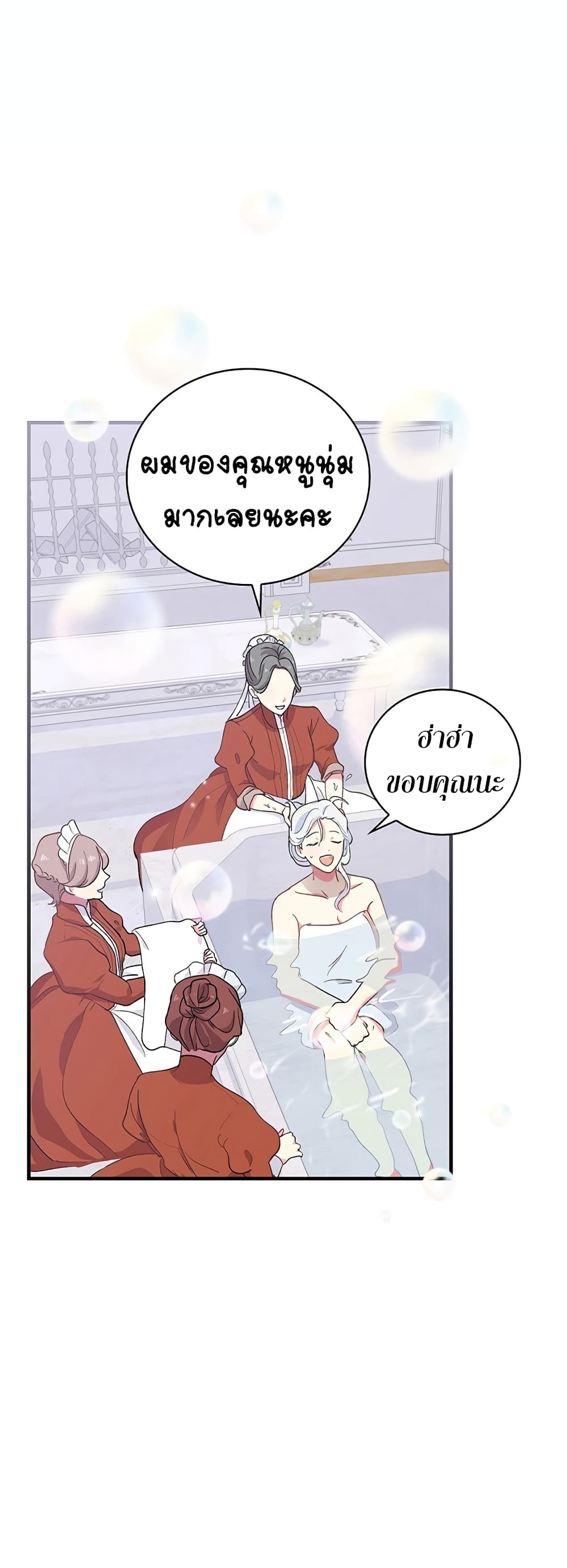Knight of the Frozen Flower 5 17
