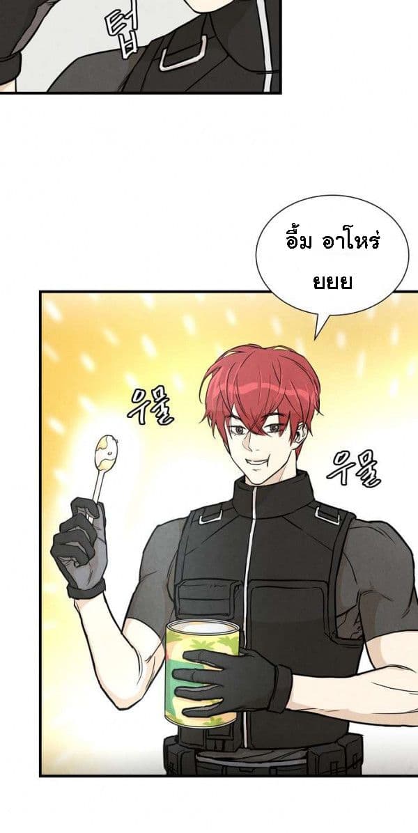 Return Survival 17 16