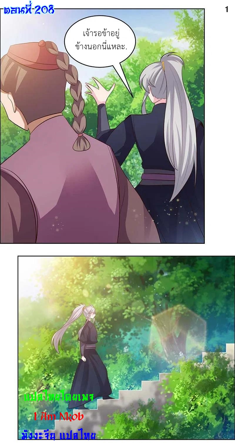 Above All Gods 208 02