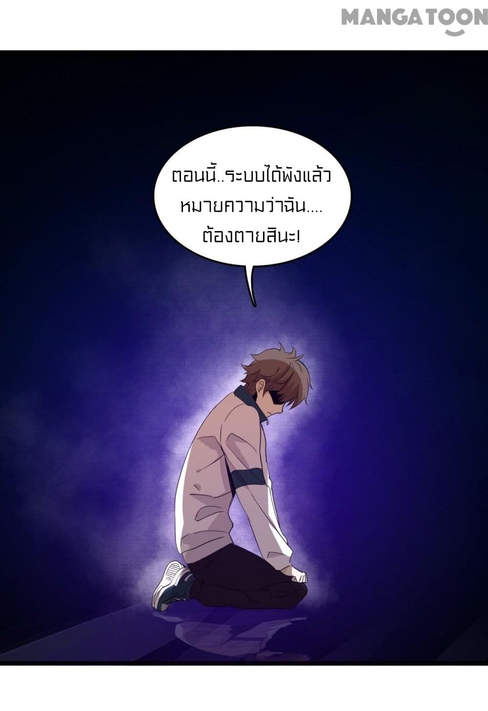 Rebirth of Legendary Doctor 8 52