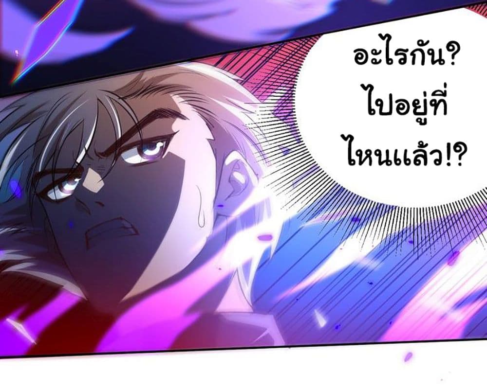 ULTIMATE SOLDIER 27 28