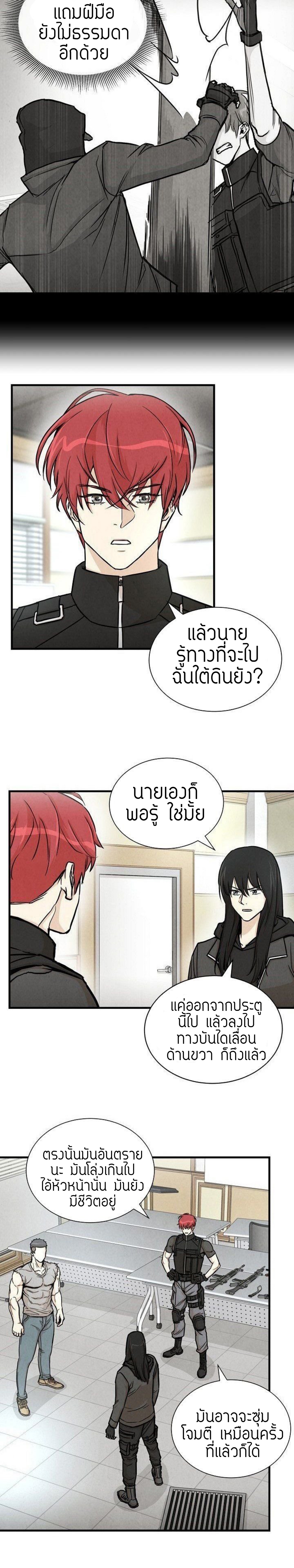 Return Survival 26 06